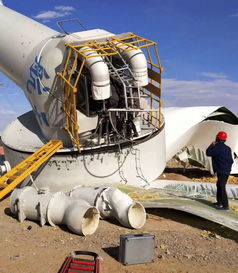 民勤航天新能源周家井风电场事故原因公布 附调查报告节选