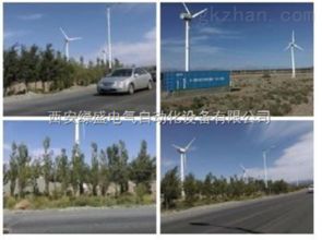 风力发电公司 风力发电价格 分布式风力发电新闻