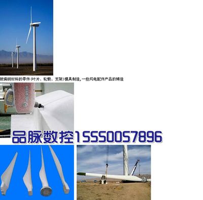 四川五轴联动模具加工中心