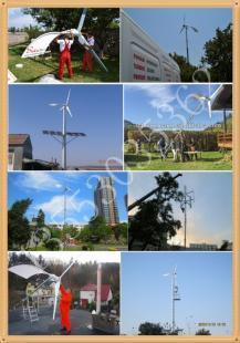 供应风力发电机价格价格_供应风力发电机价格厂家_世界工厂网产品信息库