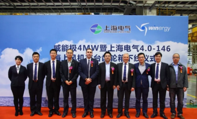 上海电气首台海上低风速风机4.0 MW-146主齿轮箱正式下线，推动风力发电新突破